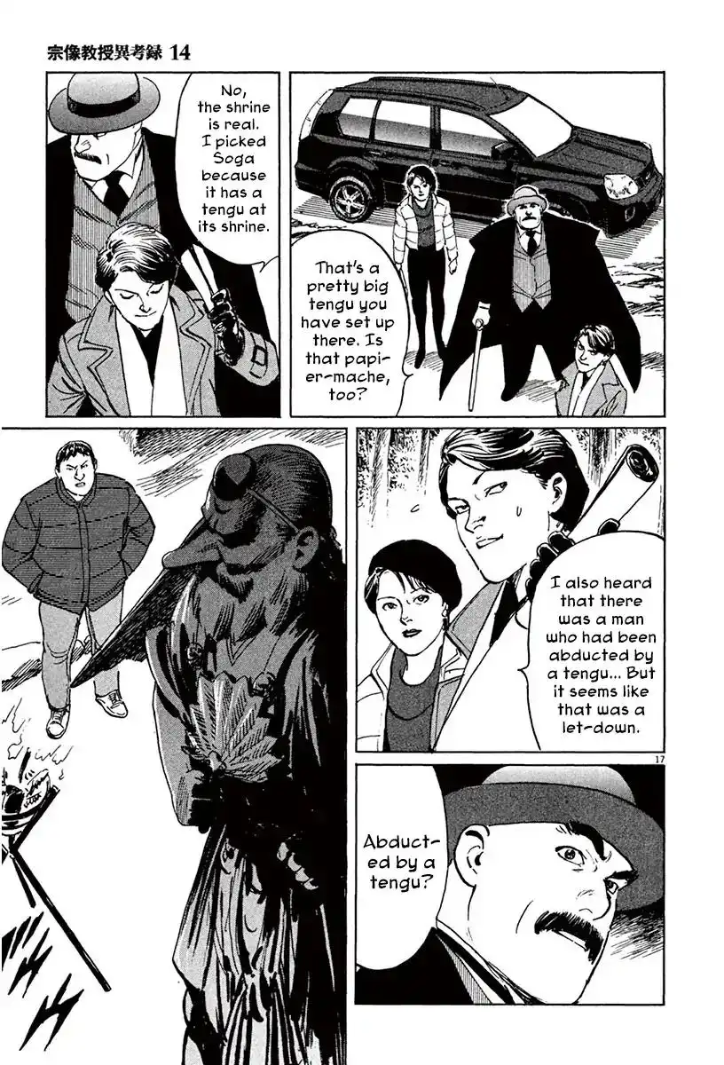 Munakata Kyouju Ikouroku Chapter 42 17